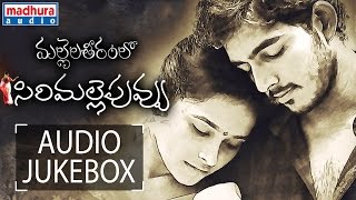 Mallela Theeramlo Sirimalle Puvvu Telugu Movie  Audio Songs Jukebox  Kranthi  Sri Divya [upl. by Alithea]