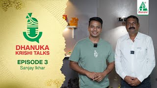 Dhanuka Krishi Talks EP 3  Sanjay Ikhar [upl. by Nnovahs]