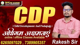 CGTET IICDP51IIअधिगम अक्षमताएं By Rakesh Sir Sadhyapsc sadhyaacademyp5u [upl. by Nilyam498]