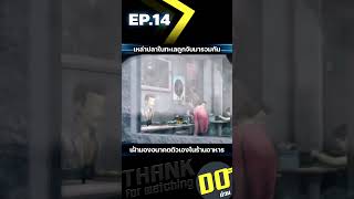 EP9 เหล่าปลาในทะเลถูกจับมารวมกัน เฝ้ามองอนาคตตัวเองในร้านอาหาร [upl. by Huan453]