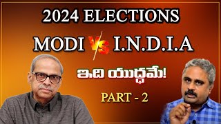 2024 Elections MODI VS INDIA  Modi  Parakala Prabhakar  Congress  BJP  Modi  T5 News [upl. by Palmore690]