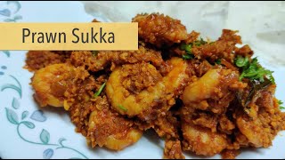 Prawn Sukka  Yetti Ajadina  Mangalorean Prawn Recipe [upl. by Nogem]