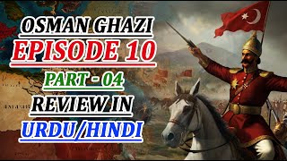 Ryasate Usmania Ibne Ertugrul Series Episode 10 Part 4 In Urdu  Review amp Explained By Osmani Films [upl. by Ynnavoig]