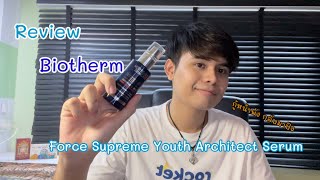 รีวิว Biotherm Force Supreme Serum ตัวใหม่ กู้ผิวหน้าสำหรับคุณผู้ชาย  Pon Panapon [upl. by Ecinerev998]