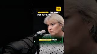 Умерла на рабочем месте Охрана труда [upl. by Nelia159]