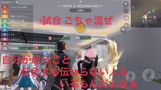 junseiの人狼動画 146 色んな人がいる中でそれはないんじゃない？て話 【荒野行動】【荒野人狼】 [upl. by Egreog572]