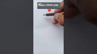 Happy chhathpuja 🙏chhathpuja2024 treanding viralshort drawing art youtubeshorts [upl. by Brenn909]