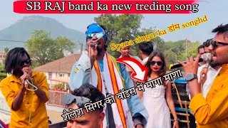 मगा मशा न्यू trending timli songsubraj band Sawrat atSonghd [upl. by Wilfrid]