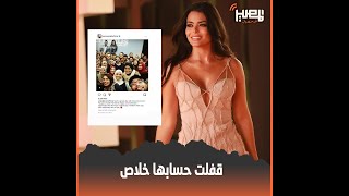 ليه أسماء جلال قفلت حسابها على «إنستجرام» بسبب صورتها بالحجاب مع أمينة خليل مش هتصدق الجمهور [upl. by Killoran]