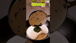 Dalia Vegetable Idli 30secondrecipe recipe cookingshorts food [upl. by Adriane]