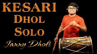 Kesari  Dhol Solo  Janny Dholi [upl. by Berey]