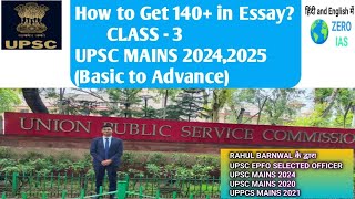 HOW TO GET 140 IN ESSAY CLASS 3 UPSC MAINS 20242025 [upl. by Ynffit]