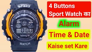 4 button digital sport watch ka time Kaise set Kare  digital sport watch ka time Kaise set Karen [upl. by Jerald542]