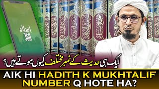 Aik hii Hadees ke Mukhtalif number q hote ha  Islam 360  Regular Calendar  Mufti Rasheed [upl. by Ahcropal]