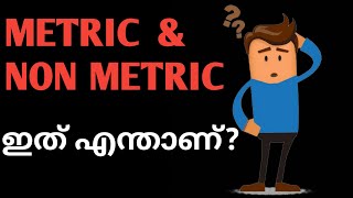 ITI METRIC amp NON METRIC TRADEവെത്യാസം എന്താണ് [upl. by Anitnamaid69]