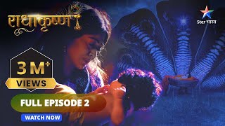 RadhaKrishn  RadhaKrishn ka naya janm राधाकृष्ण radhakrishna starbharat  EPISODE 2 [upl. by Sirovaj]