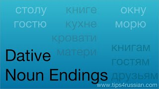 Dative Case Noun Endings in Russian [upl. by Athene]