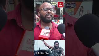 Kanguva Public Review  Kanguva review tamil  Suriya  Bobby Deol  Siva  Devi Sri Prasad [upl. by Ecneps]