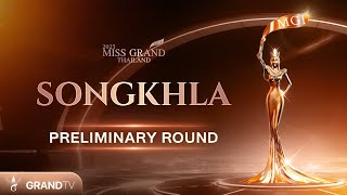 MISS GRAND SONGKHLA 2025  PRELIMINARY [upl. by Fredra265]