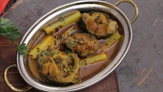 Magur Macher Jhol in Bengali  How To Make Magur Macher Jhol By Ananya  Catfish Curry Recipe [upl. by Nnylyrehc435]