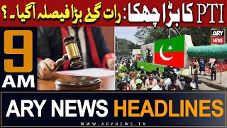 ARY News 9 AM Headlines 17th Jan 2024  𝐆𝐨𝐨𝐝 𝐍𝐞𝐰𝐬 𝐅𝐨𝐫 𝐏𝐓𝐈 [upl. by Emixam]