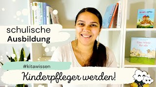 Kinderpfleger werden Schulische Ausbildung in NRW  wann wie und wo  kitawissen  Mamiwölkchen [upl. by Ximena]