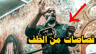 هذا الشاعر يحمل رسالة مهمة لازم الكل تسمعها الشاعر عباس فوزي مهرجان رسالة الطف [upl. by Rimat]