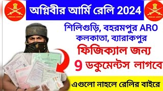 Agniveer Army Rally Date 2024🥰  Siliguri Baharampur Rally Documents List😱  agniveerarmyrally2024 [upl. by Oag303]