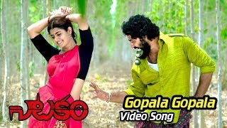 Natakam Movie Full Video Songs  Gopala Gopala Full Video Song  Ashish Gandhi Ashima Nerwal [upl. by Samp393]