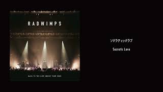 RADWIMPS  ソクラティックラブ from BACK TO THE LIVE HOUSE TOUR 2023 Audio [upl. by Emerald]