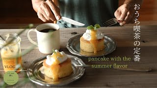 SUB【暮らしvlog】若さを保つ小さな冒険｜パンケーキアレンジ｜絶叫の海釣り｜A little adventure to stay young foreverSpecial pancakes [upl. by Atenahs879]