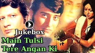 Main Tulsi Tere Aangan Ki Jukebox Full Songs  Vinod Khanna amp Asha Parekh [upl. by Harris961]