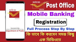 post office mobile banking Registration full process in bangla  activate post office mobile banking [upl. by Arihsak26]