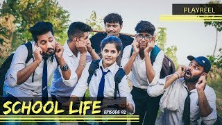 School Life  Teacher Vs Students  Episode 02  PLAYREEL [upl. by Sulohcin]