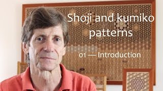 Shoji and kumiko patterns  01 Introduction [upl. by Dihsar]