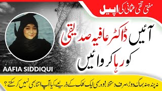 Lets release Dr Aafia Siddiqui  Just one click Mufti Taqi Usmanis appeal [upl. by Crispin]