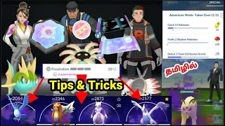 Best Team for Giovanni Pokemon go  How to Beat Giovanni in Pokemon go Tamil [upl. by Damiani401]