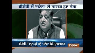 Naresh Agarwal’s jibe at Jaya Bachchan upsets BJP [upl. by Ecille]