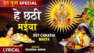 हे छठी मईया Hey Chhathi Maiya HINDI ENGLISH LYRICS I SHARDA SINHA I Chhath Pooja Geet I HD Video [upl. by Atilamrac327]