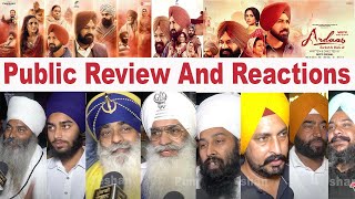 Ardaas Sarbat De Bhale Di Public Review  Gippy Grewal  Gurpreet Ghuggi  Prince Kanwaljit  PT [upl. by Leone]