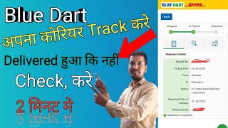 Blue Dart Tracking Kaise Kare  Bluedart Tracking id Kaise Check Kare  Bluedart Delivery Boy Number [upl. by Bauer]