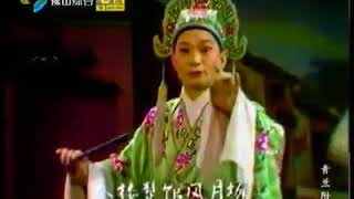 Cantonese Opera quot Auguration of Ching Lanquot青兰附荐 [upl. by Noslen]