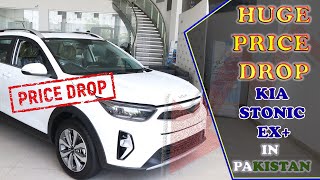 KIA Stonic EX 15 Million Price CUT in PAKISTAN 2024Price Drop Limited Time Offer Mohsin Auto Hub [upl. by Ahsemak681]