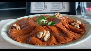 Lebanese Muhammara  Recipes by Shazia [upl. by Rochella]