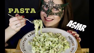 АСМР Зеленая Паста с мидиями РЕЦЕПТASMR MUKBANG Green Pasta with mussels [upl. by Anelac153]