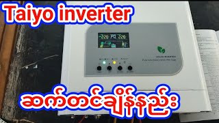 Taiyo inverter ဆက်တင်ချိန်ခြင်း [upl. by Noled]