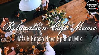 Relaxation Cafe Music Jazz amp BossaNova Special Mix【For Work  Study】Restaurants BGM Lounge Music [upl. by Fesuoy576]