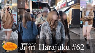 【4K Tokyo walk】原宿 Harajuku 62 [upl. by Stoddard]