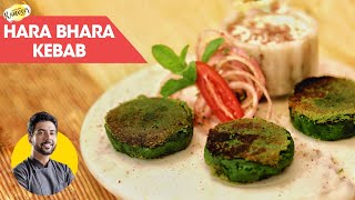 Winter special Hara Bhara Kebab  हरा भरा कबाब  Chef Ranveer Brar [upl. by Elohc]