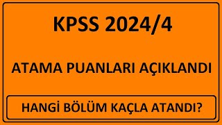 KPSS ATAMA PUANLARI AÇIKLANDI KPSS 20244 TARIM VE ORMAN BAKANLIĞI ATAMA PUANLARI AÇIKLANDI20244 [upl. by Intyre]